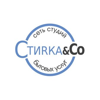 Стирка&Co