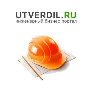 Utverdil.ru