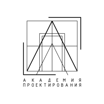 Академия Проектирования