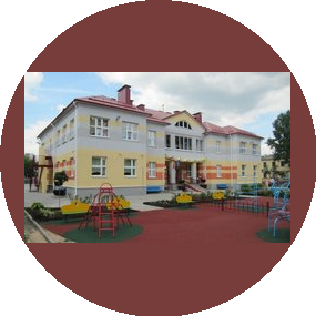 Детский сад № 55 г.Минска