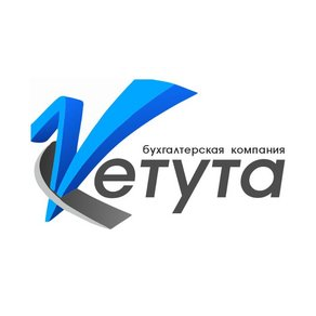 Кетута