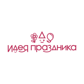 Идея праздника