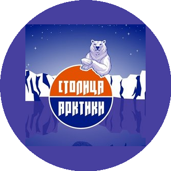 Столица Арктики