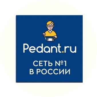 Pedant.ru (ИП Лобкова Татьяна Вячеславовна)