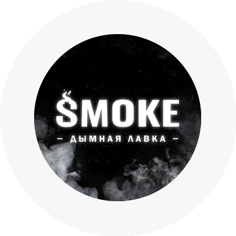 Smoke.kg
