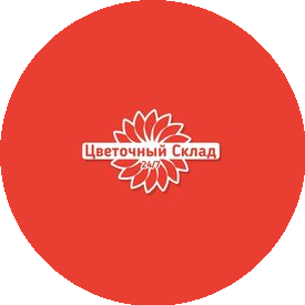 Цветочный склад 24/7