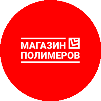 Магазин Полимеров