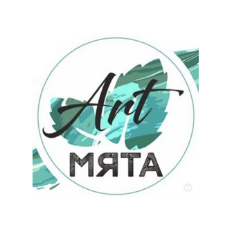 Art-студия МЯТА