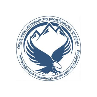 Республиканский центр обучения и сертификации