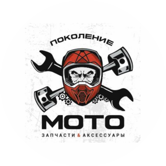 Поколение МОТО