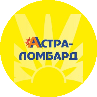 Астра-Лoмбард