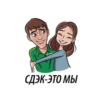 МЕТРО ПОКУПОК