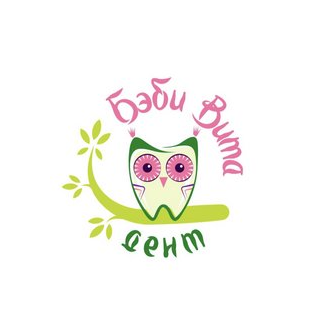 Бэби Вита Дент