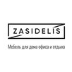 ZASIDELIS
