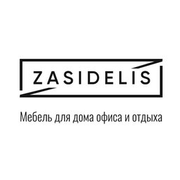 ZASIDELIS