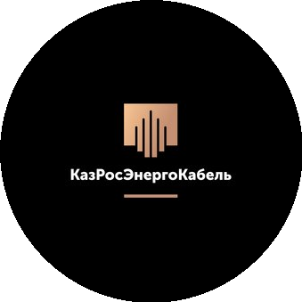 КазРосЭнергоКабель