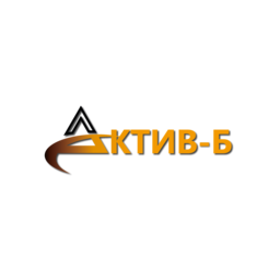 Актив-Б