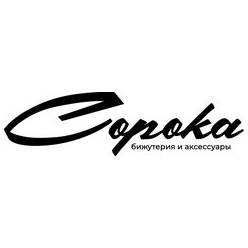 Волкова Юлия Евгеньевна