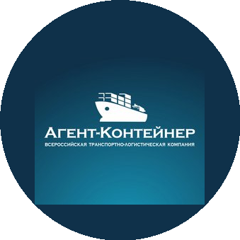 Агент-Контейнер