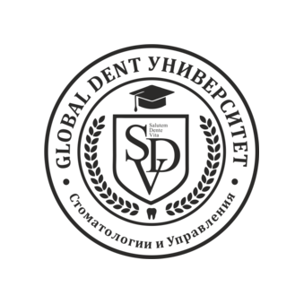 Глобал Дент Университет Стоматологии и Управления