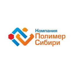 Полимер Сибири