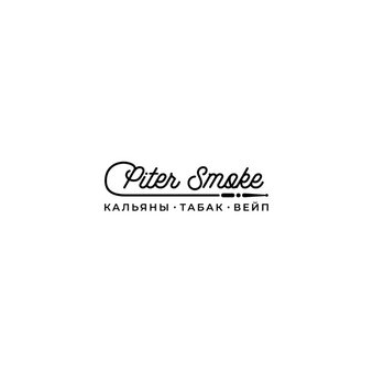 Pitersmoke