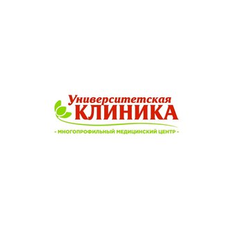 Университетская Клиника Архангельск