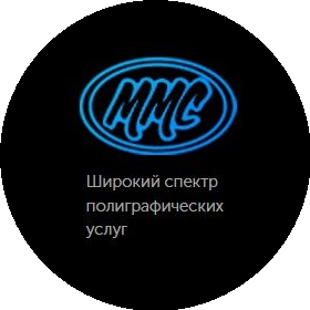 MMS label