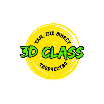 3DClass
