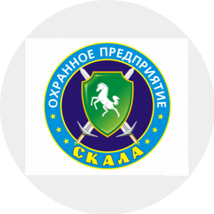 ЧОП СКАЛА