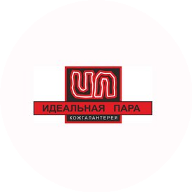 Салон кожгалантереи Идеальная пара