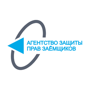 Агентство защиты прав заёмщиков