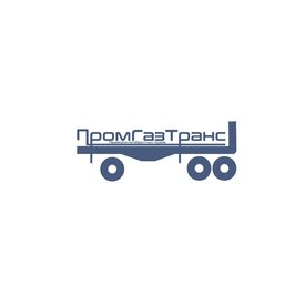 ПромГазТранс