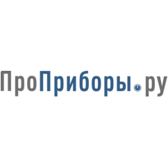 Группа Компаний ПроПриборы