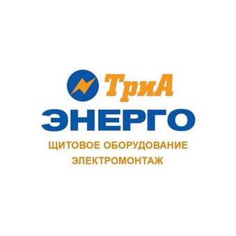ТриА Энерго