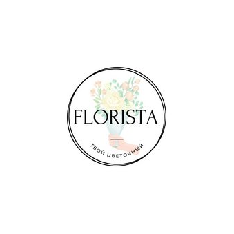 Студия цветов Florista