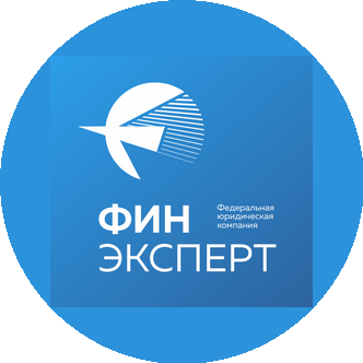 ФинЭксперт