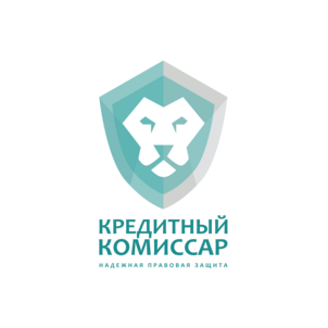 Кредитный комиссар