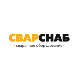 Сварснаб
