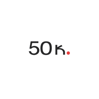 Типография 50 копеек