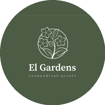 El Gardens
