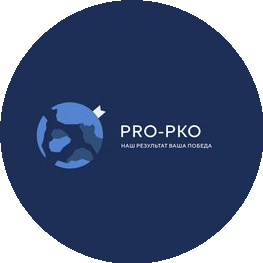 PRO-PKO (ОСПАНОВА С. Е)