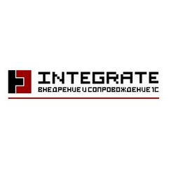 Интегрейт
