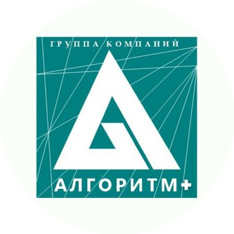 Группа Компаний Алгоритм Плюс