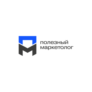 Полезный Маркетолог