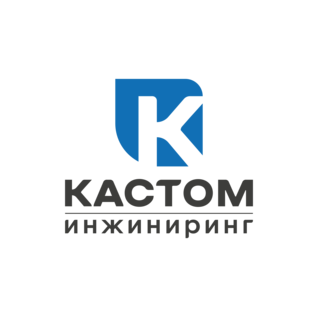 Кастом Инжиниринг