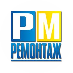 РЕ-МОНТАЖ