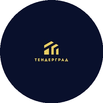 Тендерград