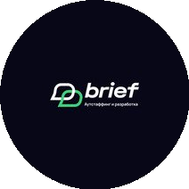Бриф
