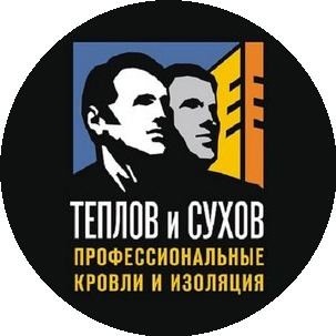 ПРОЕКТНО-СТРОИТЕЛЬНАЯ КОМПАНИЯ ТЕПЛОВ И СУХОВ
